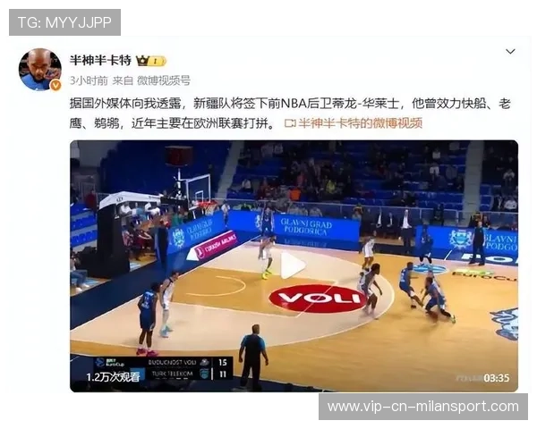 快船巅峰赛季场均9.7分！曝新疆男篮签下前NBA后卫蒂龙·华莱士，新疆男篮新疆男篮